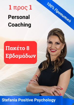 Personal-coaching